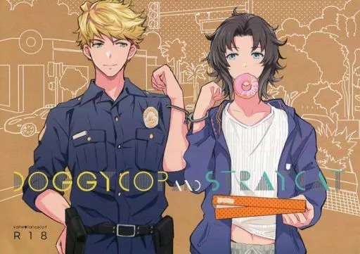 グランブルーファンタジー Doggy Cop and Stray Cat / にっく （ヴェイン×ランスロット） / もう朝だけど