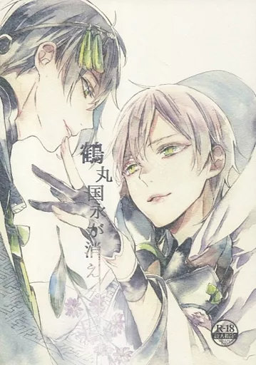 https://cdn.suruga-ya.jp/database/pics_webp/game/zhoya74269.jpg.webp-title