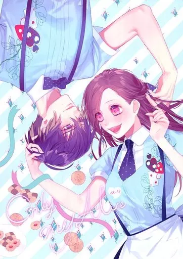 A3!(エースリー) Only my Alice / 海月あると (碓氷真澄×立花いづみ) / ΔLATTA