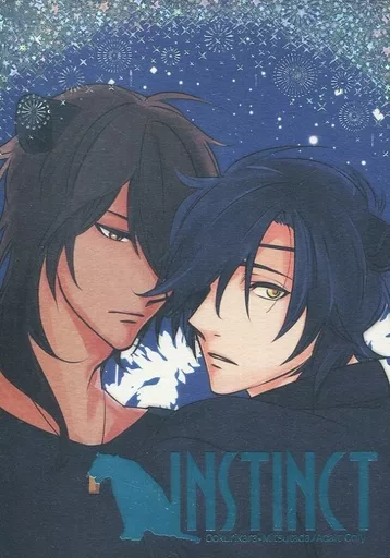 刀剣乱舞 Instinct / 粽 （大倶利伽羅×燭台切光忠） / MC73