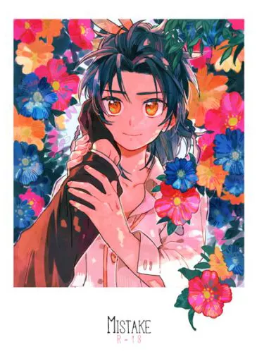 刀剣乱舞 Mistake / ぎゅうにゅう （燭台切光忠×太鼓鐘貞宗） / アルティメットちくわ