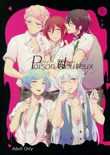 Poison douteux ZHOYA75856image