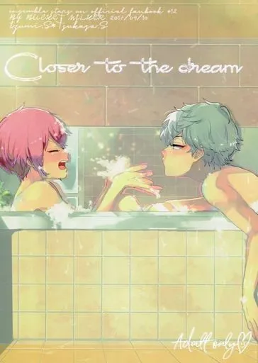 あんさんぶるスターズ！ Closer to the dream / 絢原 （瀬名泉×朱桜司） / バケットミルカー