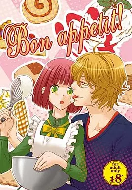 うたの☆プリンスさまっ ♪ Bon appetit! / 猪口ナーコ （四ノ宮那月×七海春歌） / Gardenia