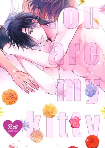 刀剣乱舞 You are my kitty / コバト （燭台切光忠×大倶利伽羅） / 後悔