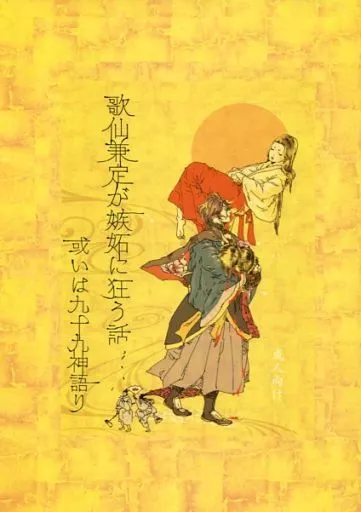 https://cdn.suruga-ya.jp/database/pics_webp/game/zhoya76953.jpg.webp-title
