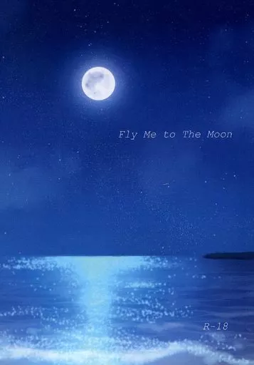 ＦＦ Fly Me to The Moon / みしゅ （イグニス×ノクティス） / 1011
