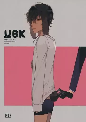 刀剣乱舞 UBK / ともる （燭台切光忠×大倶利伽羅） / いわのかげ