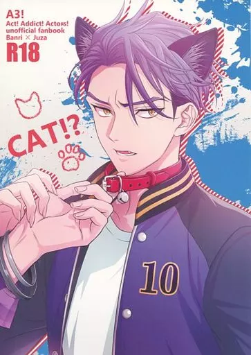 A3!(エースリー) CAT!? / 芥ミチ （摂津万里×兵頭十座） / onbororo