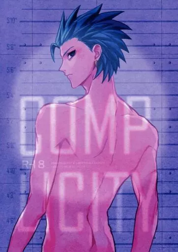 COMPLICITY – ドラクエ – 主人公 カミュ