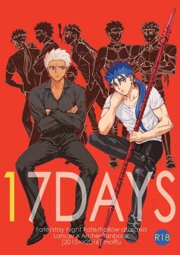 17DAYS – Fate – ランサー アーチャー