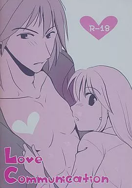 Vitaminシリーズ Love Communication / 文月理音 / 松元紗希 (草薙一×南悠里) / 夏色書房