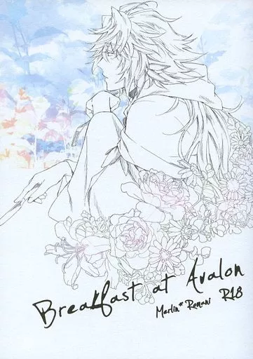 Fate Breakfast at Avalon / meco （マーリン×ロマニ） / メコロ