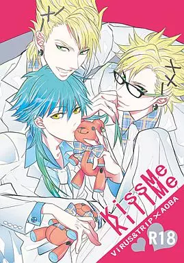DRAMAtical Murder KissMe KillMe / 花なた (ウイルス、トリップ×瀬良垣蒼葉) / 遥か彼の歌