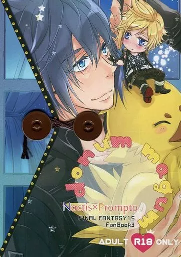 donum magum – ファイナルファンタジー – ノクティス・ルシス・チェラム プロンプト・アージェンタム ノクティス プロンプト