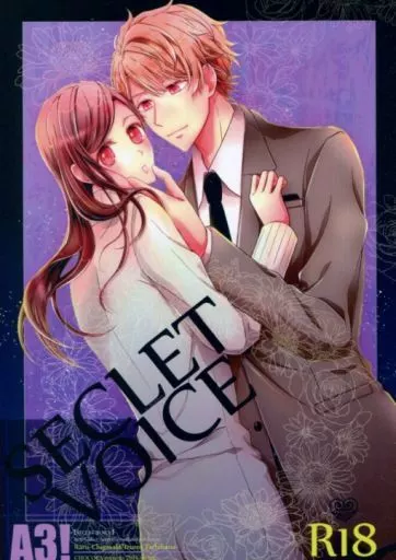 SECLET VOICE – A3! – 茅ヶ崎至 立花いづみ