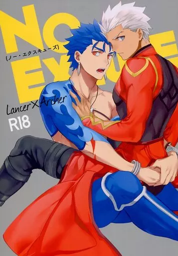 NO EXCUSE – Fate – ランサー アーチャー
