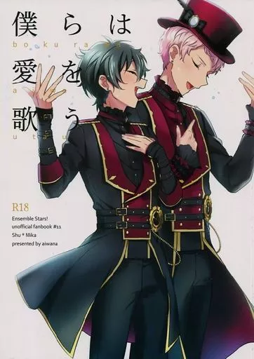 僕らは愛を歌う ZHOYA84468image