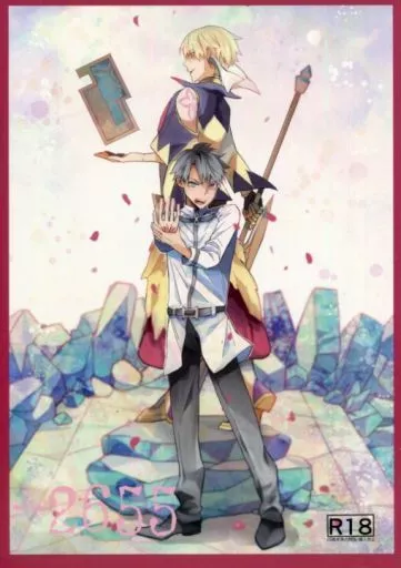 Fate -2655 / 水月 （ぐだ男×ギルガメッシュ(キャスター)） / アマツバメ