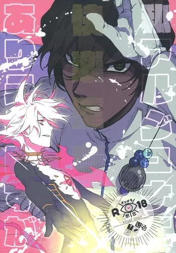 Fate 私アルジュナに快楽堕ちなどありえるはずが / たばり (カルナ×アルジュナ) / ぽんこつ屋