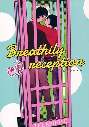 Breathilyreception