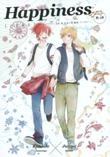 その他ゲーム Happiness / 麺類 / あいらんど （天宮奏×佐々木純哉） / プチトマト製麺所