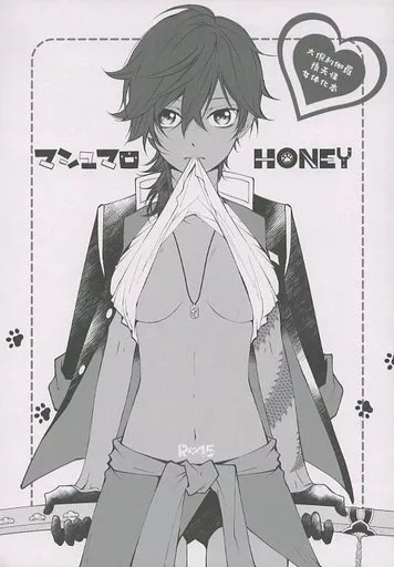 刀剣乱舞 マシュマロHONEY （鶴丸国永×大倶利伽羅） / Kattenstoet