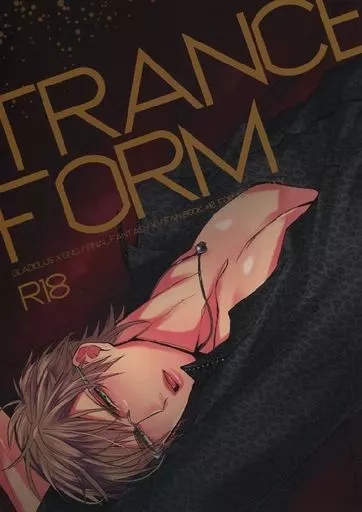 TRANCE FORM – ファイナルファンタジー – グラディオラス・アミシティア イグニス・スキエンティア グラディオラス イグニス
