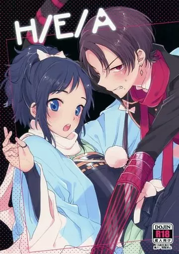 刀剣乱舞 H/E/A / プリコ （加州清光×大和守安定） / ニコマーチ