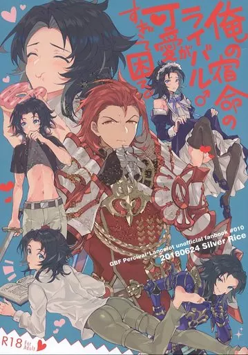 https://cdn.suruga-ya.jp/database/pics_webp/game/zhoya88810.jpg.webp-title