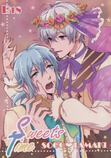 アイドリッシュセブン Sweets Time / 悠太 (逢坂壮五×四葉環) / MOGORHYTHM