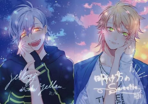 A3!(エースリー) Jelly in the yellow/明け方のSweetie / 海月あると (斑鳩三角×立花いづみ、三好一成×立花いづみ) / ΔLATTA