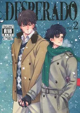 DESPERADO vol.2 – Fate – 衛宮切嗣 言峰綺礼