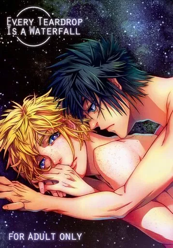 ＦＦ EVERY THARDROP IS A WATERFALL / 鮫肌ゆりん （ノクティス×プロンプト） / HAI