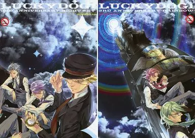 ラッキードッグ1』デジタルアーカイブ発売決定｜アニメイト限定セット