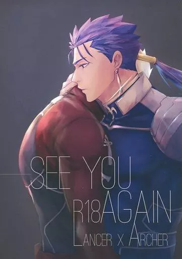 Fate See You Again / 沼はま （ランサー×アーチャー） / Null