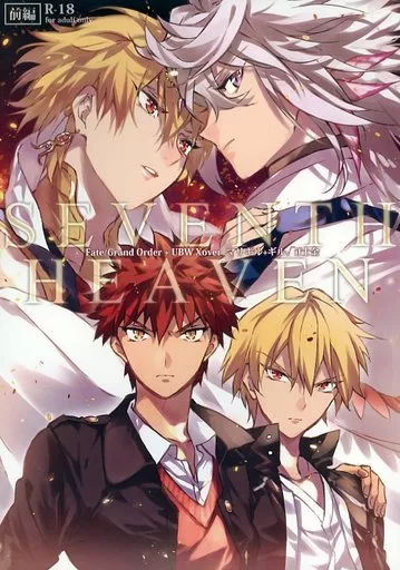 SEVENTH HEAVEN 前編 – Fate – マーリン ギルガメッシュ(キャスター)