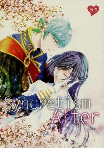 刀剣乱舞 Syncretism After / どん （一期一振×女審神者） / 水ぷりん