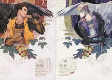 再録集+1＆+2 – 戦国BASARA – 徳川家康 石田三成