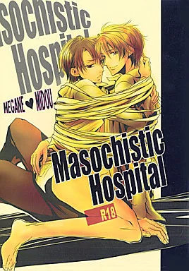 鬼畜眼鏡 Masochistic Hospital （佐伯克哉×御堂孝典） / 砂糖生産屋/殺人プリン/もっさり/Mein Schatz