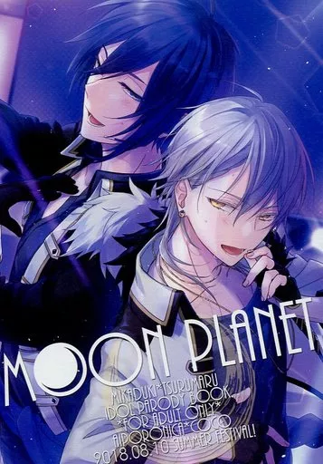 刀剣乱舞 MOON-PLANET / COCORO （三日月宗近×鶴丸国永） / アイポロニカ