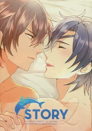 STORY 2 – 刀剣乱舞 – 大倶利伽羅 燭台切光忠