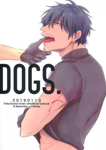 Fate DOGS. / 櫻井(ま) （坂本龍馬×岡田以蔵） / Flights.