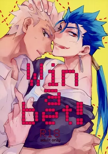 win a bet! – Fate/Grand Order – エミヤ クー・フーリン