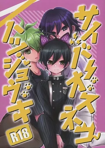 ダンガンロンパ&十三機兵&うみねこ&まほよ 妖よもぎ on X: 