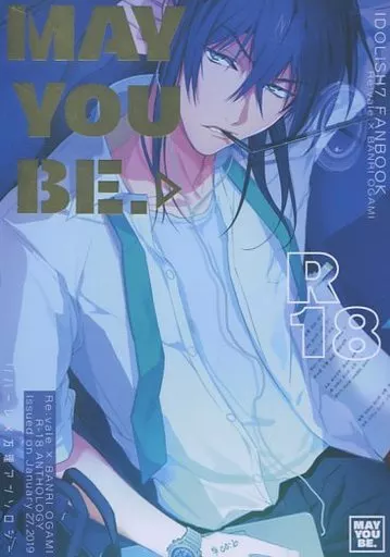 アイドリッシュセブン MAY YOU BE . / 流流 / 蒼澄レイカ (千×大神万理) / そうだ建国しよう