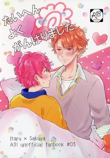 たいへんよくがんばりました ZHOYA98177image