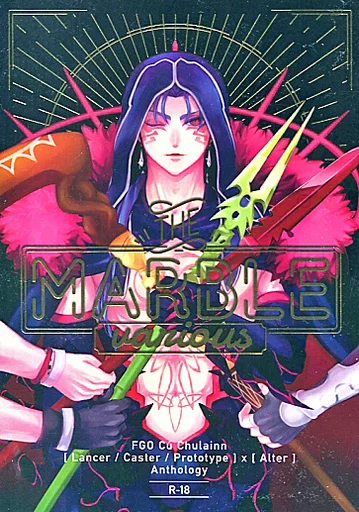 Fate THE MARBLE -various- / おそば / 伝助 (クー・フーリン(キャスター)×クー・フーリン(オルタ)) / めんとあん