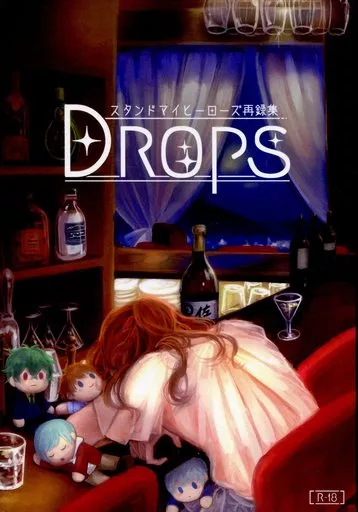 スタンドマイヒーローズ Drops  / 葉山あこ （泉玲受け） / akorvo