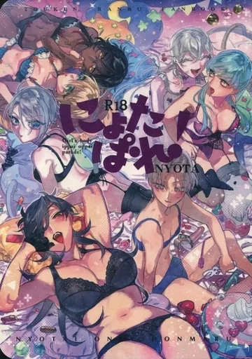 刀剣乱舞 にょたぱれ! / 双色 (大倶利伽羅×山姥切国広×大倶利伽羅、燭台切光忠×へし切長谷部、鶴丸国永×一期一振) / 双色